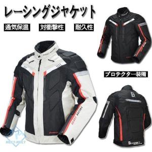 バイクジャケット バイク用 メンズ ジャケット プロテクター レーシング服 バイク用品 バイクウェア ライダースジャケット 春 夏 秋 冬 防水 防寒 防風 通気｜AMISTAD