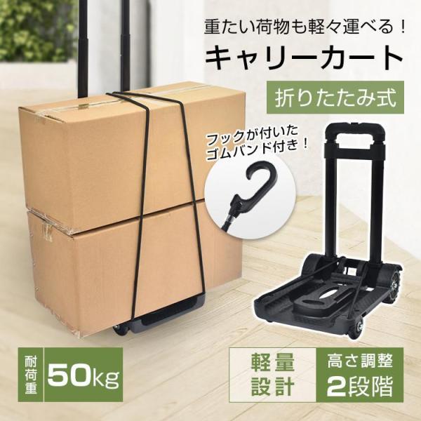 キャリーカート ショッピングカート 買い物カート カート 台車 折りたたみ 軽量 4輪 おしゃれ 買...