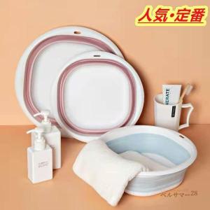 折りたたみ洗面器 携帯用洗面器 携帯用バケツ 折り畳みバケツ 洗濯