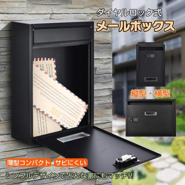 宅配ボックス 戸建 ポスト 置き型 置き配ボックス 郵便ポスト 壁掛け 防水 郵便