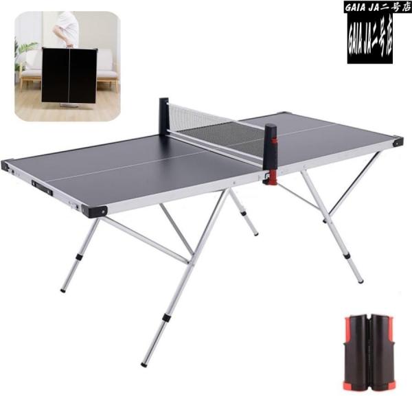 卓球台 ピンポン台 家庭用 折りたたみ ミニ卓球台 高さ調節可能 軽量 練習用 子供用 大人用 ネッ...