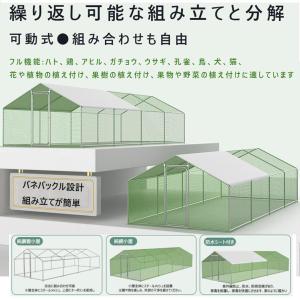 鶏小屋 キット 大型 亜鉛メッキ鋼製鶏用ケージ...の詳細画像5