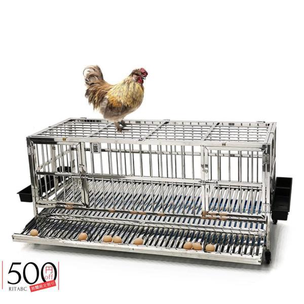 折りたたみ式ステンレス製レイヤーケージ 自動で卵を集める アンチペッキングエッグ鶏小屋 繁殖鶏ケージ...