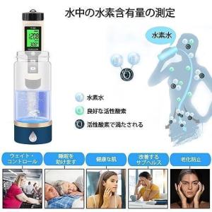 水質測定器 5 in1 tds/ec/ph/H...の詳細画像5