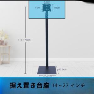 テレビ スタンド テレビ台 スタンド テレビボ...の詳細画像1