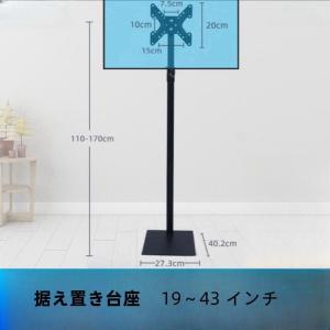 テレビ スタンド テレビ台 スタンド テレビボ...の詳細画像2