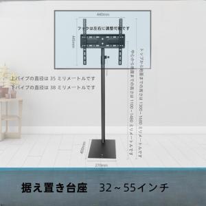 テレビ スタンド テレビ台 スタンド テレビボ...の詳細画像3