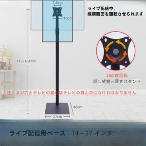 テレビ スタンド テレビ台 スタンド テレビボ...の詳細画像4