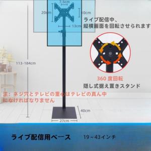 テレビ スタンド テレビ台 スタンド テレビボ...の詳細画像5