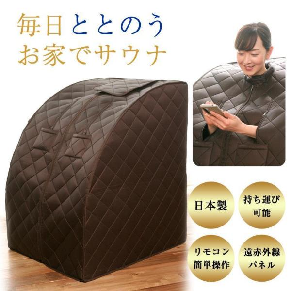 サウナフルセットお家で誰でも簡単ホームサウナSPAサウナルームサウナホームサウナスパ家庭用マイサウナ...