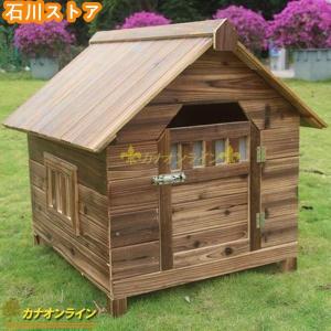 犬小屋 新型 大型 サークル犬舎 サークル 犬舎 屋外ハウス 外飼い お庭