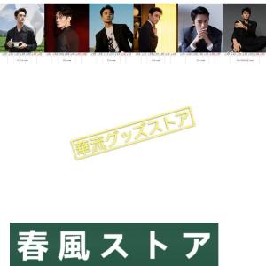 中国俳優ワンカイ(王凱)の週めくりカレンダー【...の詳細画像4
