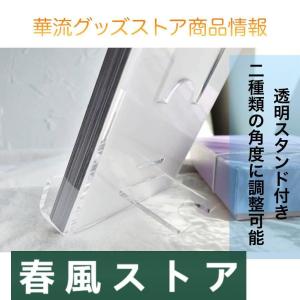中国俳優ワンカイ(王凱)の週めくりカレンダー【...の詳細画像5