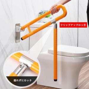 トイレ手すり トイレの安全手すり 滑り止め 折...の詳細画像4