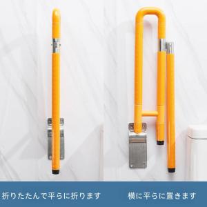 トイレ手すり トイレの安全手すり 滑り止め 折...の詳細画像5