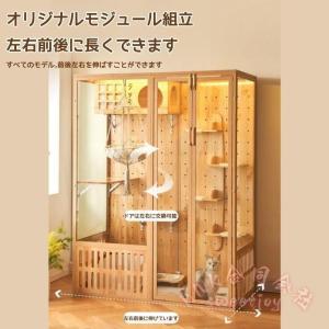 猫ケージ 木製フレーム 広々 大型 おしゃれ ...の詳細画像3