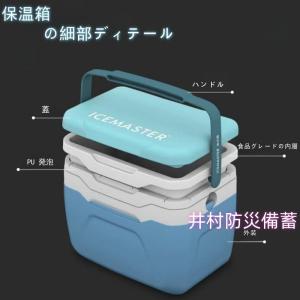 お中元 クーラーボックス 小型 5.5L おし...の詳細画像5