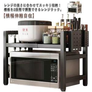 レンジの上を有効活用! キッチンラック 棚 レン...の商品画像