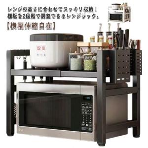 レンジの上を有効活用! キッチンラック 棚 レ...の詳細画像5