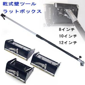 コロンビア テーピングツール フラットボックス 10インチ 10FFB 取寄