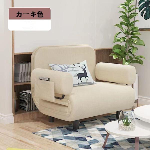 ソファーベッド 1人用 折りたたみ 5段調節 コンパクト収納付き 幅63cm 耐荷重150