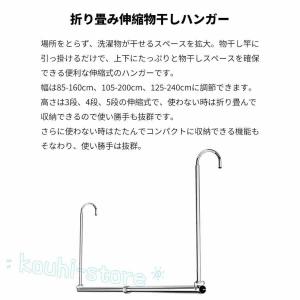 折り畳み伸縮物干し5段ハンガー 吊り下げ 物干...の詳細画像1