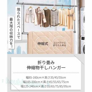 折り畳み伸縮物干し5段ハンガー 吊り下げ 物干...の詳細画像2