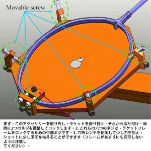 手動ストリングマシン ガット張り機 バドミント...の詳細画像3
