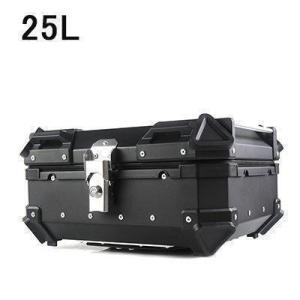 リアボックス バイク 25/36/45/55/65/80/100L トップケース アルミ製品 ブラッ...