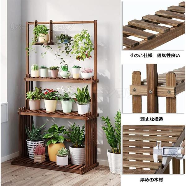 フラワースタンド 木製 ガーデンラック 3段 幅50/60/70/80/90 ハンギング 吊り棚 ガ...