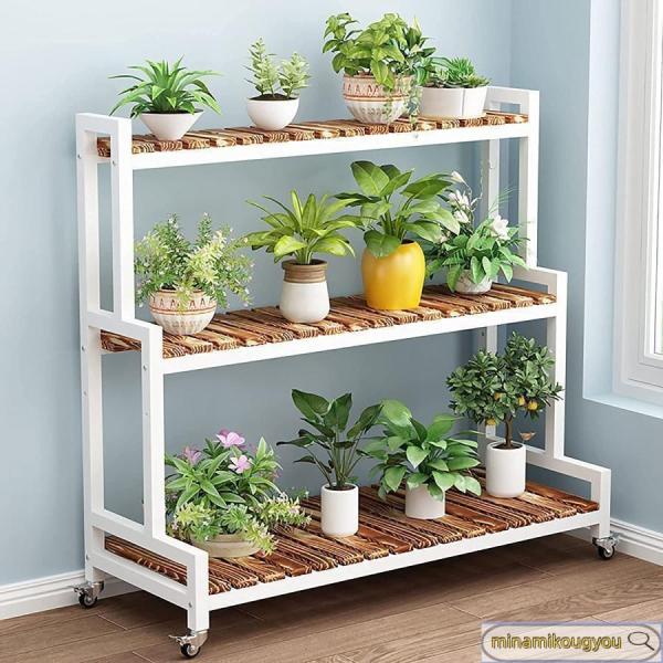 フラワースタンド 観葉植物ラック フラワースタンド 2段 3段 花台、キャスター付き 植物棚 室内 ...
