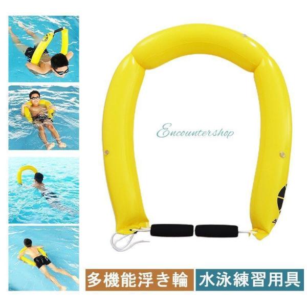 水泳 水泳練習用具 浮力スティック 浮き輪 浮き棒 浮輪 うきわ 子供 大人 キッズ スノーケルフロ...