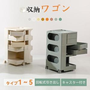 ファイルラック イタリア アイアン DOTTUS 5段 カラフル レターケース