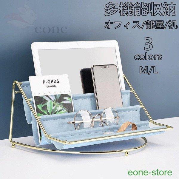 収納 収納ボックス 文具収納ボックス 収納ケース 多機能収納 収納アイデア 卓上整理 小物整理ボック...