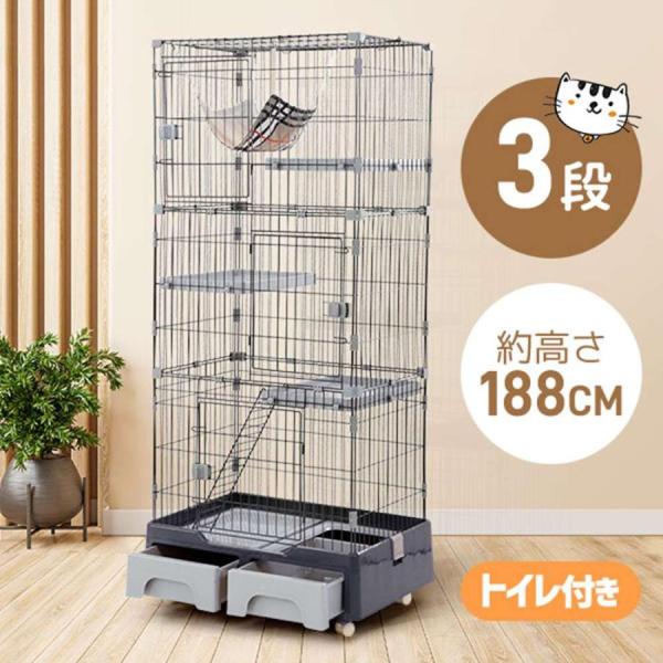 【トイレ付き】猫 ケージ キャットケージ ケージ 猫 専用スコップ付属 収納引き