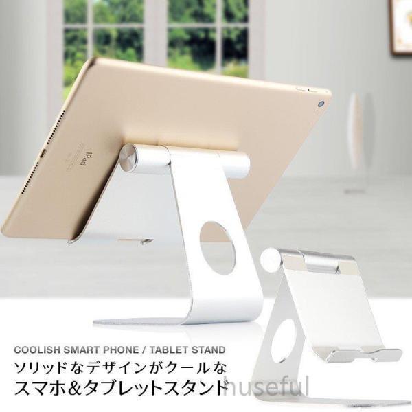 タブレットスタンド スマホ 卓上 おしゃれ 角度調整 可能 iphone スタンド ipad 多機種...