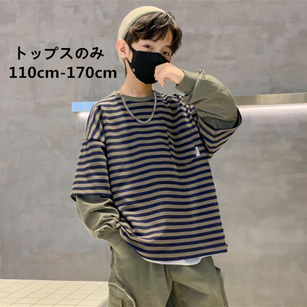 韓国子供服 男の子 トップス かっこいい 春服 Tシャツ キッズ 新作 Tシャツ ゆったり 長袖 お...