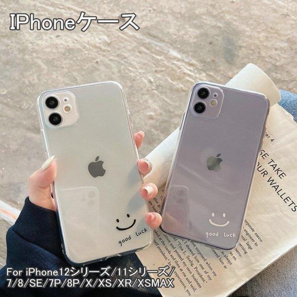 即納 iPhone 12 ケース iPhone12 mini iPhone12 pro iPhone...