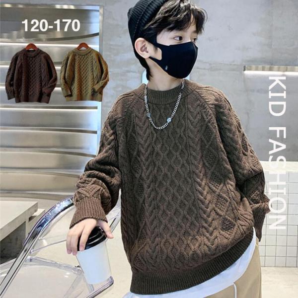 ニット 子ども服 セーター ケーブルニット 無地 プルオーバ クルーネック 長袖 長そで おしゃれ ...