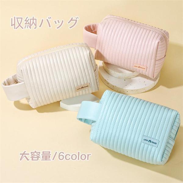 収納ケース レディースファッション PU バッグインバッグ 小物収納 化粧品 出張 学校 旅 オフィ...