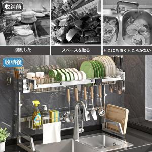 水切りラック 水切りラック シンク上食器 伸縮...の詳細画像1