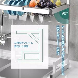水切りラック 水切りラック シンク上食器 伸縮...の詳細画像5