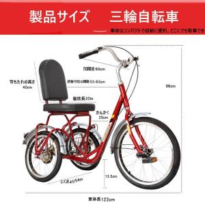 三輪自転車高齢者 大人用 シニア 向け 三輪 ...の詳細画像5