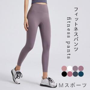 レギンス フィットネス トレーニング レディース フィットネスパンツ シームレス コンプレッションウ...