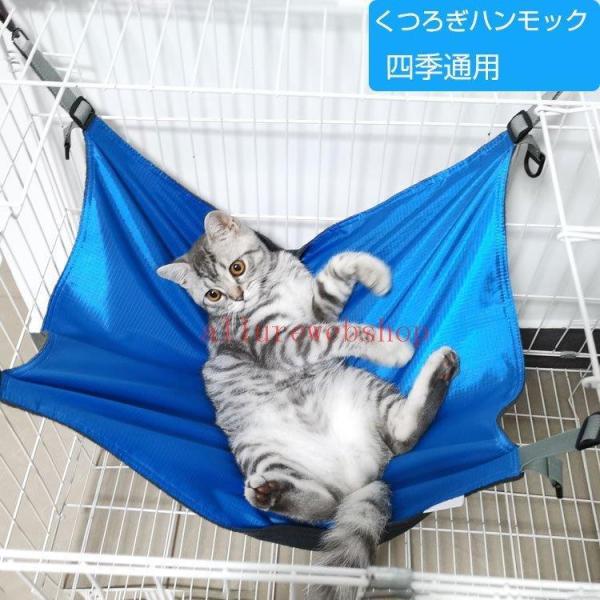 猫 ハンモックキャットハンモック ヒモ調整可能 ペット ベッド ねこハンモック ケージ用 耐荷重10...