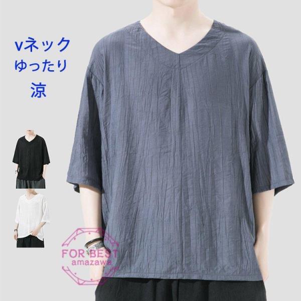 Tシャツ メンズ ビッグ 半袖Tシャツ 七分袖 サイトスリット Tシャツ ティシャツ ひんやり 夏 ...