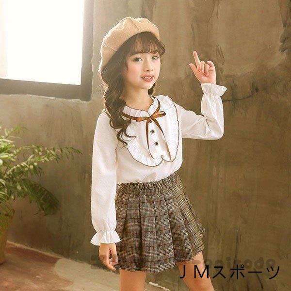 セットアップ キッズ 上下セット ブラウスシャツ+プリーツスカート 2点セット 女の子 激安 春服 ...