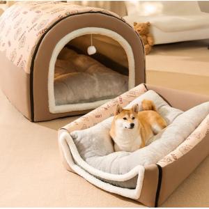 ドーム型 犬猫用ベッド ペットハウス ペットベッド 犬の巣 2WAY 柔らか 通年用 保温 寝具 取...