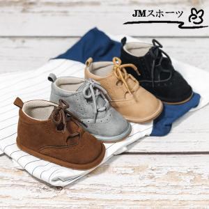 Jm スポーツ シューズ キッズ Yahoo ショッピング