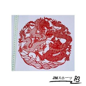 切り絵 龍の商品一覧 通販 Yahoo ショッピング